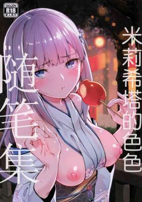 Mirishita no Ecchi na Ochi Egaki Shuu