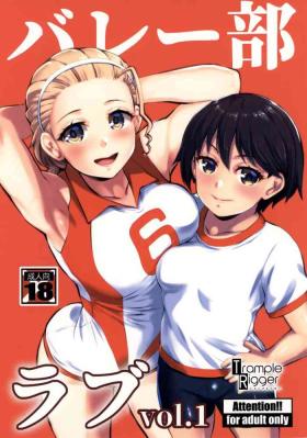バレー部ラブvol1