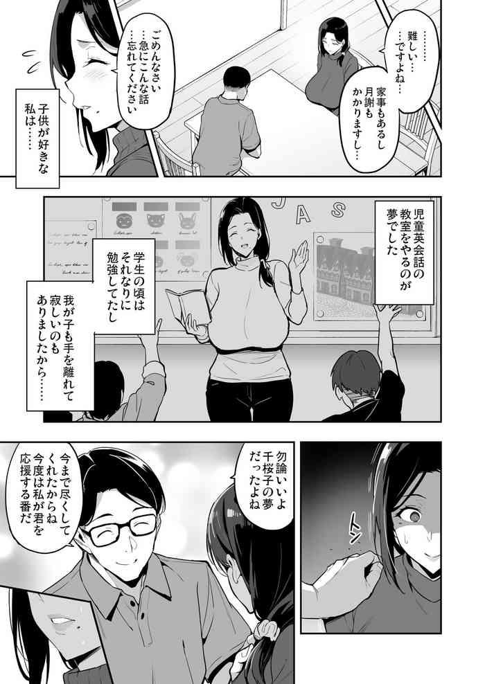 枝垂レ桜ハ暗ク華メク経過2210