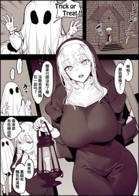 Trick or Treat 2022