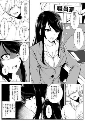 gndu Sensei ga Yariman to Yaru Hanashi