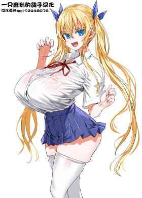 リリスちゃんの憧れ 莉莉丝酱的憧憬