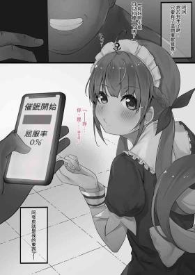 催眠aqa + aym