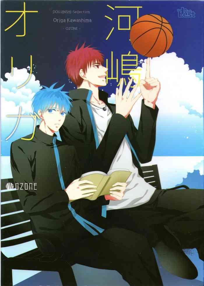 DOUJINSHI-Sellection