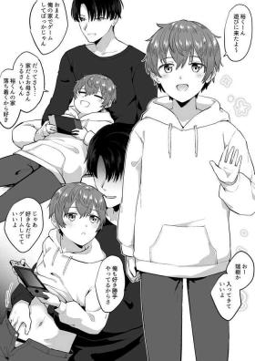 OniShota