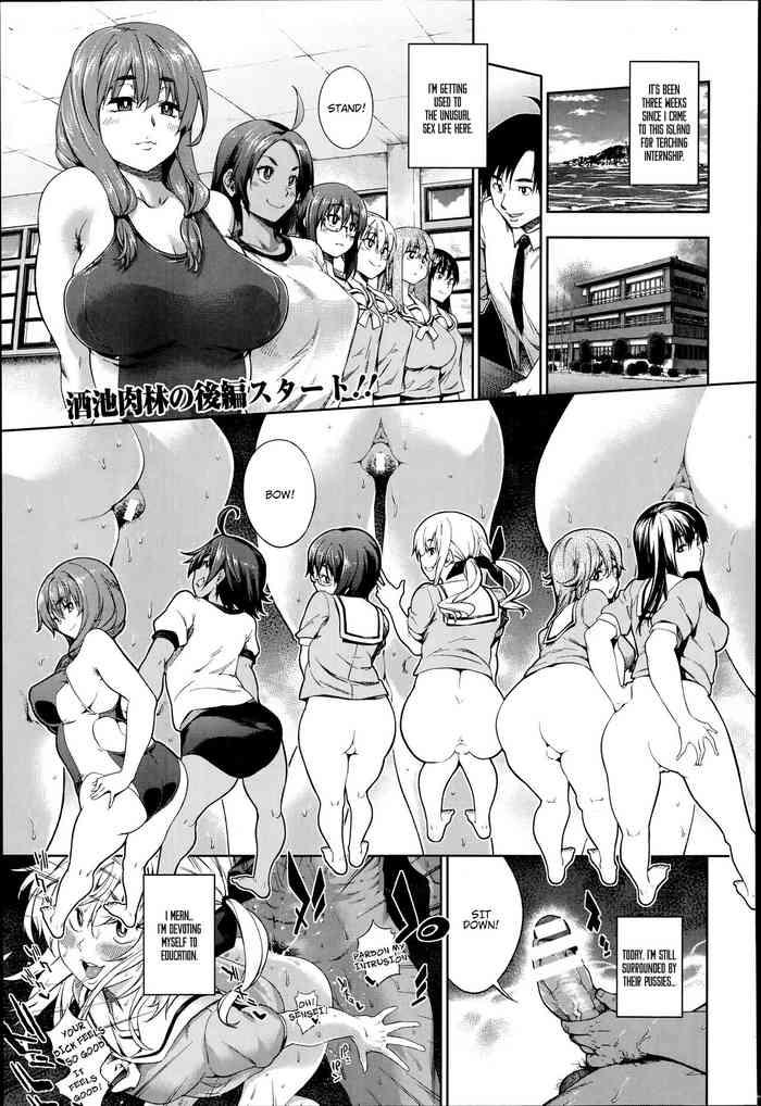 Oshiete Sensei ♡ Seikyouiku Jisshuu| Please Teach Me, Sensei ♡ Teaching Internship