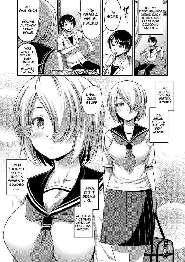 Chuugakusei Sadistic | Sadistic Sex with a Middle Schooler