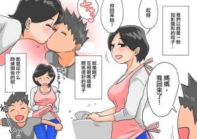 + Omake