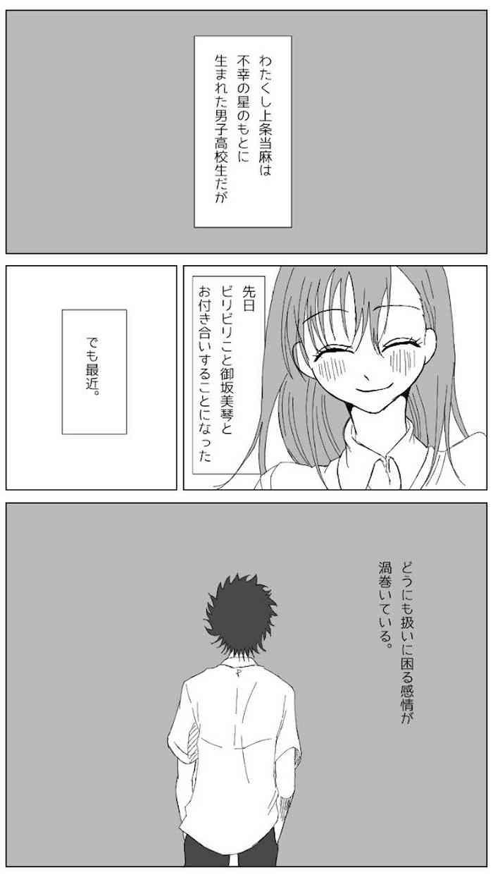 Sore wa yukidaruma-shiki ni mashite iku