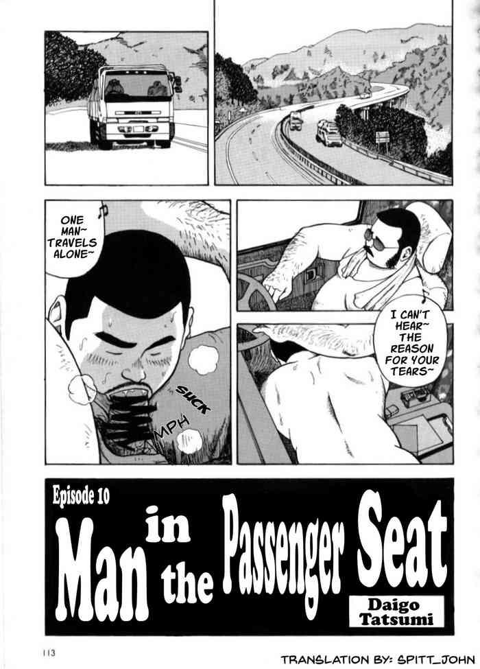 I Like You - Man in the Passenger Seat