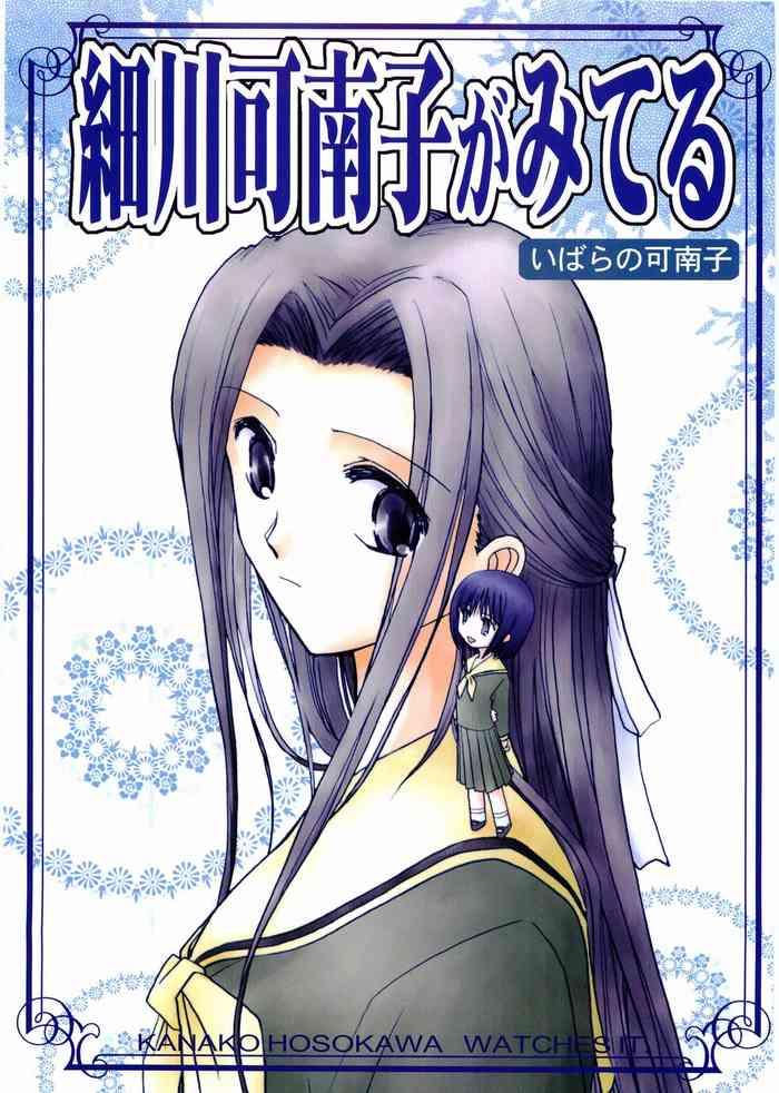 Hosokawa Kanako ga Miteru 4 Ibara no Kanako