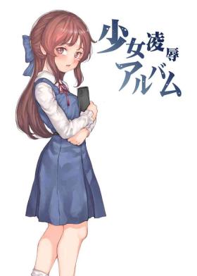 Syouzyo Ryouzyoku Arubamu