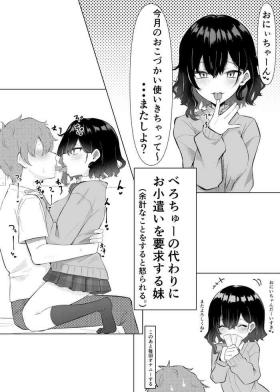 Imouto series