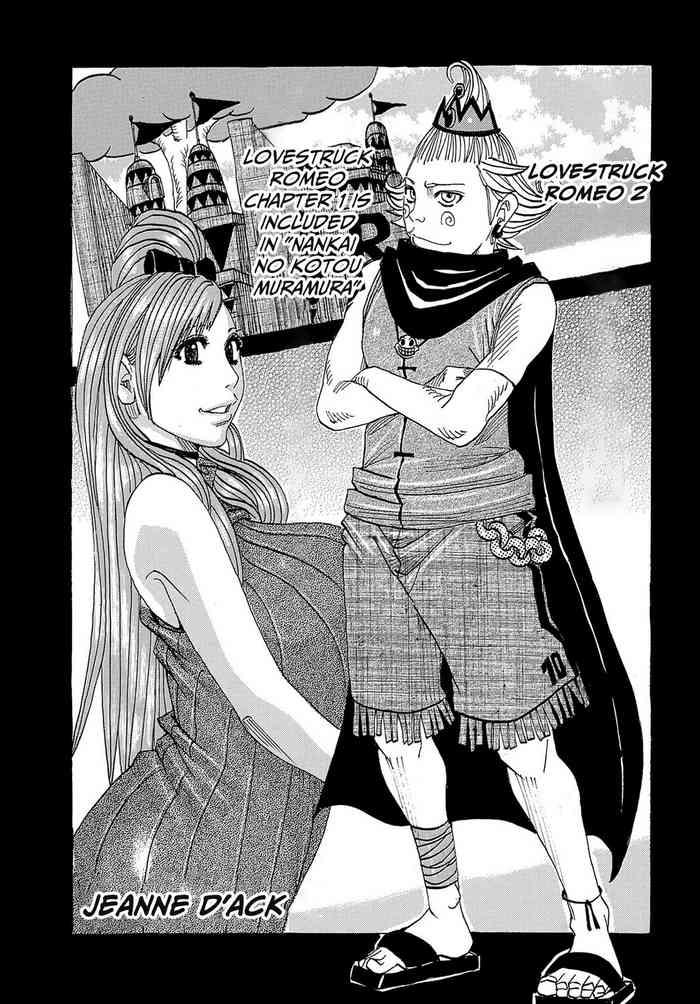 Meromero Romeo 2