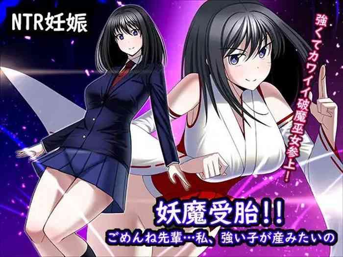 Youma Jutai!! Gomenne Senpai... Watakushi, Tsuyoi Ko ga Umitaino