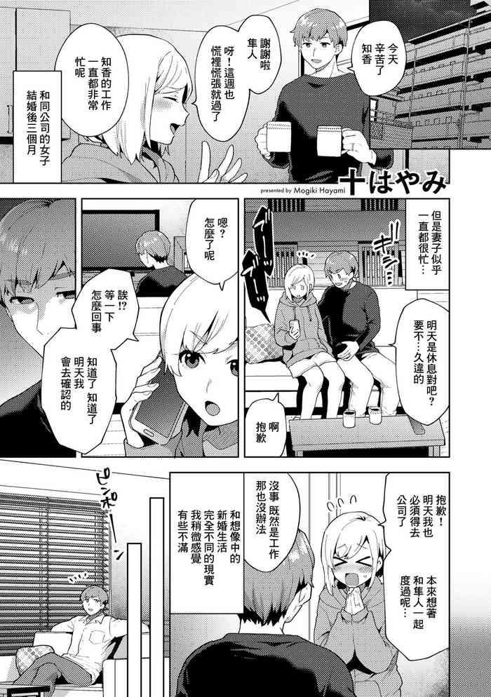 華さんが助けてあげる