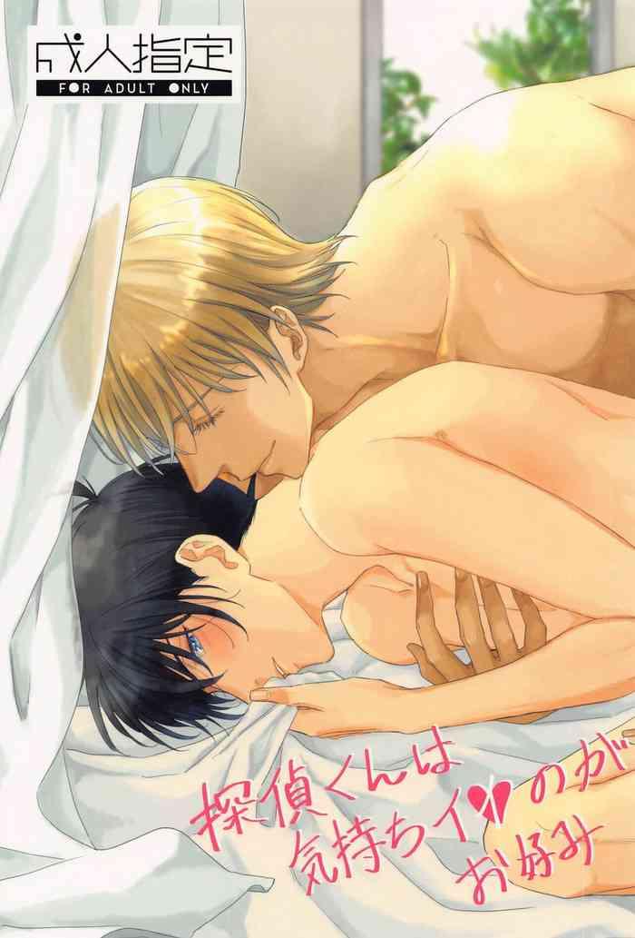 tanteikunhakimochichiiinogaokonomi