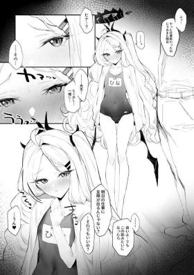 Shigoto no ato ni ichaicha