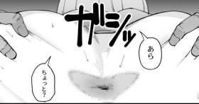 犠牲者多数のケツを持つ女