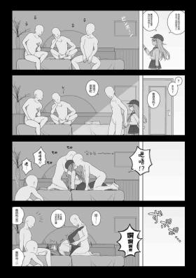 Juuyou na Ninmu ni Yobidasareta Hibiki-chan