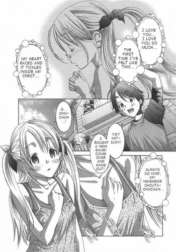 Oniichan, Zubon no Nakami wa Nan desu ka