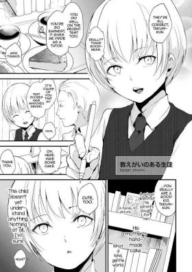 Oshiegai no aru Seito