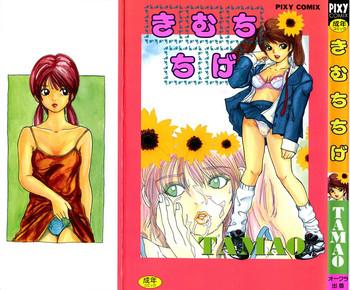Kimuchi Chige
