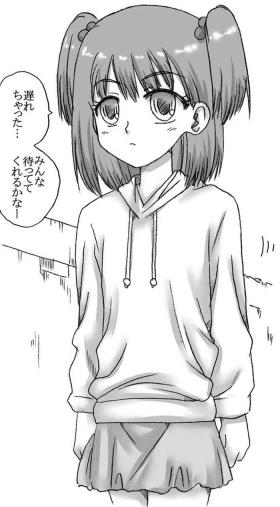 少女、通り魔に
