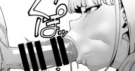 「口も立派なマンコだよ♡♡♡♡♡♡♡」