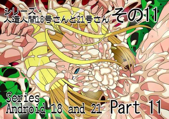 Series Android No. 18 and No. 21 Part 11