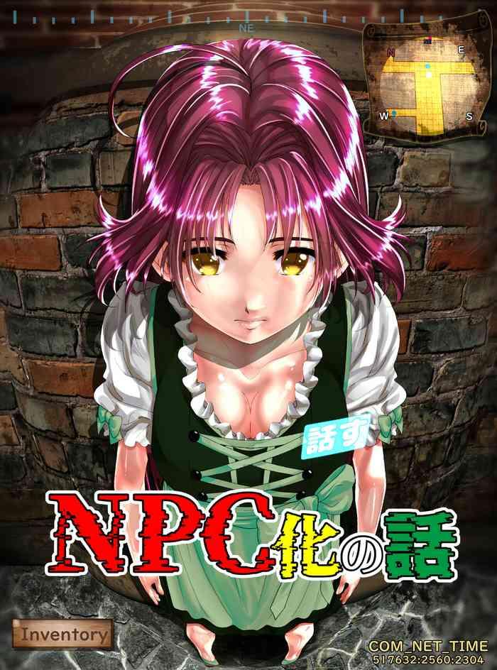 shinenkan npc