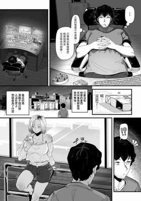 ビッチの初アナ頂きます！中文翻譯