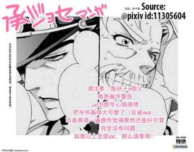 Mago Haji Jii wo Aishisugiteru   Grandson loves his Grandfather too muchPart.1