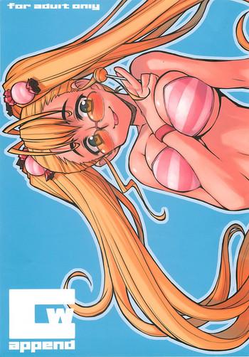 CANDY WRAP append