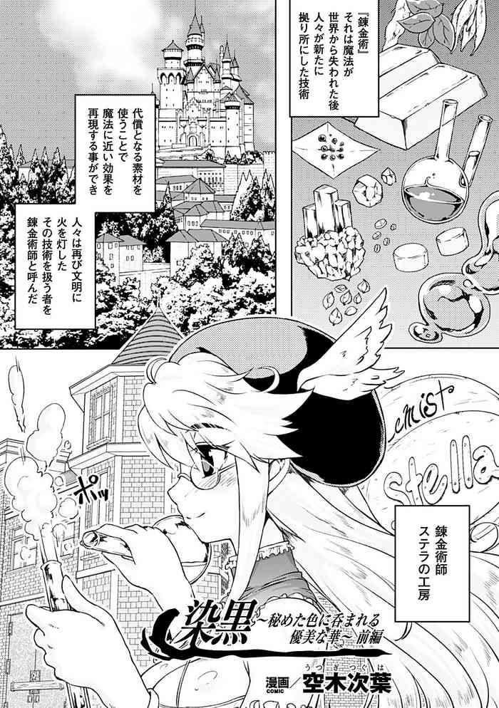ZenkokuZenpan