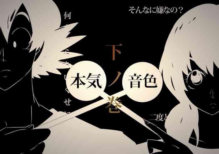 Volume 3 goku x chichi