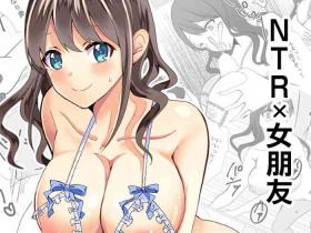 Netorare x Kanojo | NTR x 女朋友