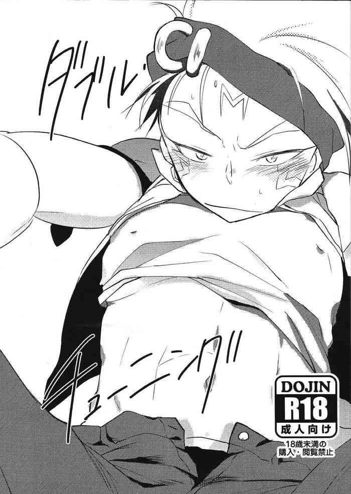 Daburu chuningu