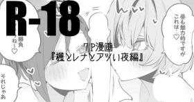 楓とレナと大勝負編