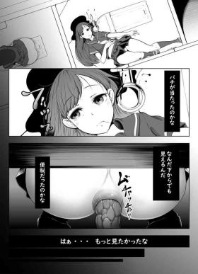 【脱糞漫画】うんちになって異世界性覇
