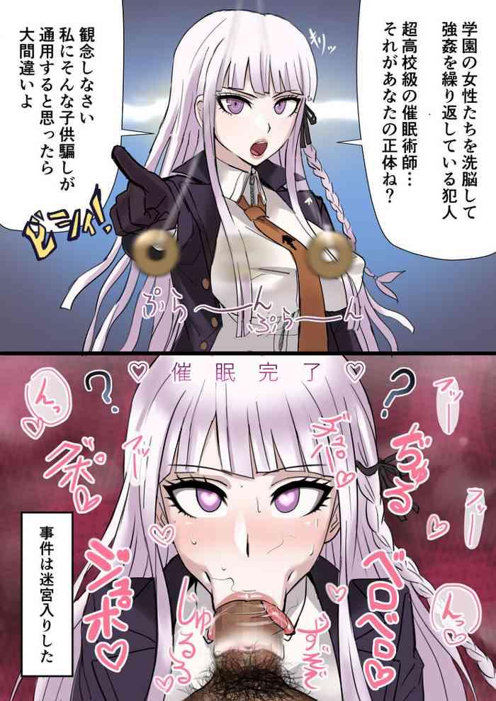 soku ochi suru kiri setsu san