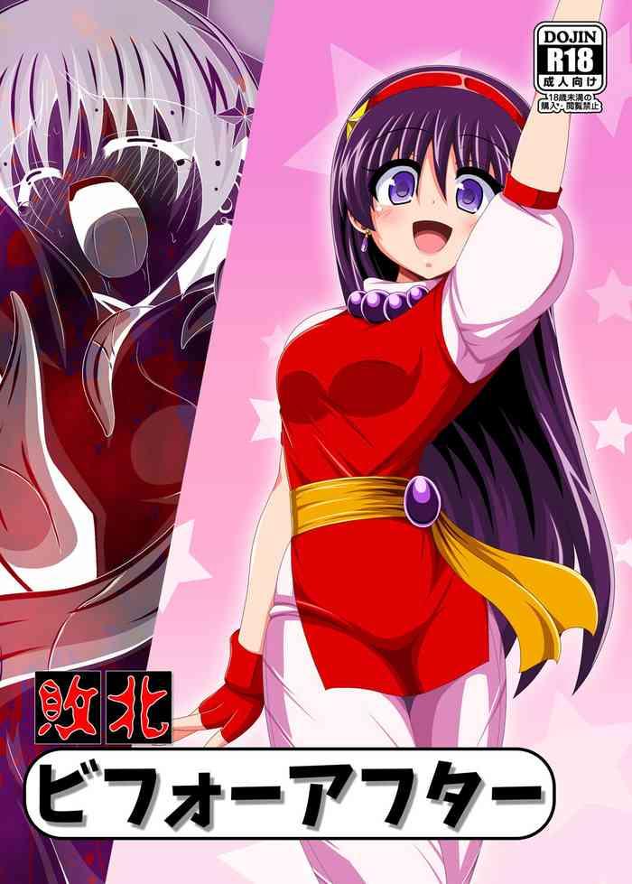 Defeat before and, after.