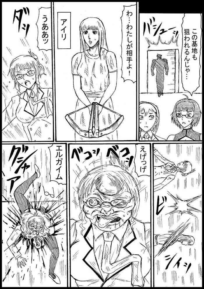 Sarani Suparobogaaru o Hokutoshinken de Hofuru