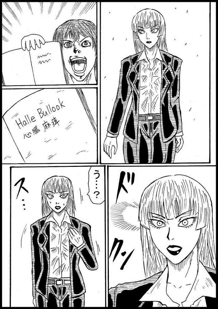 Haru Ridonaa Shinzou Mahi