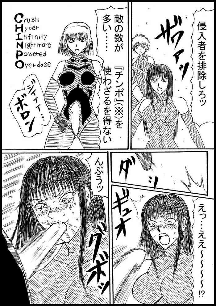 Futanari Onna Senshi ga Onna Sentoutachi Ohanri Taosu!