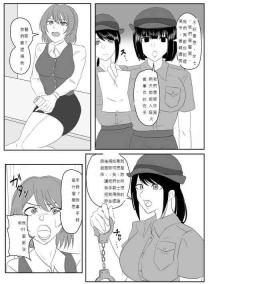 A young lady being arrested 1-5