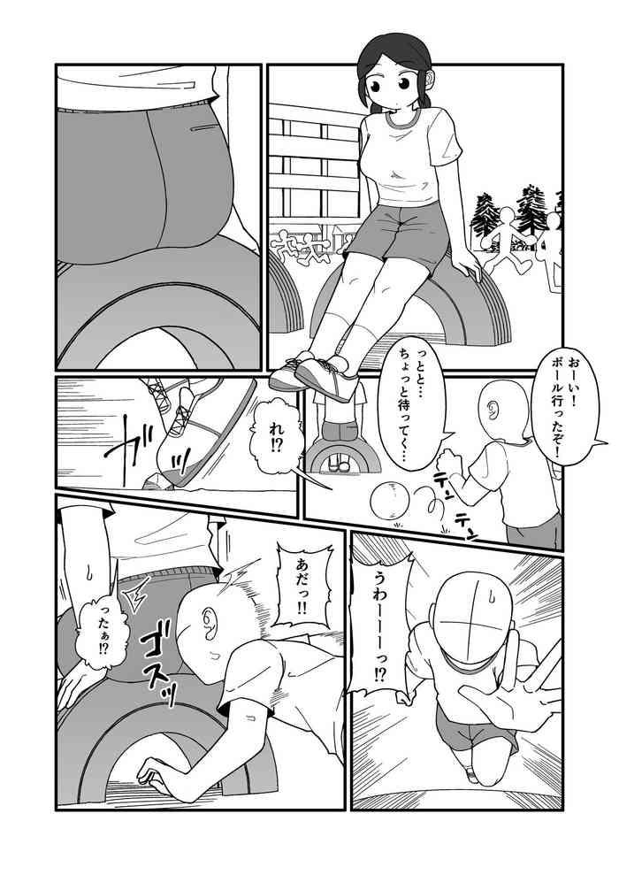 Anal Namerarechau Okazaki