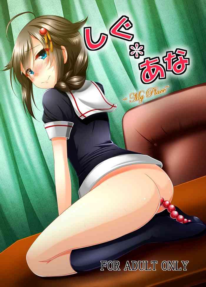 Shigu Ana*