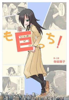 Mokyocchi Chinese Version
