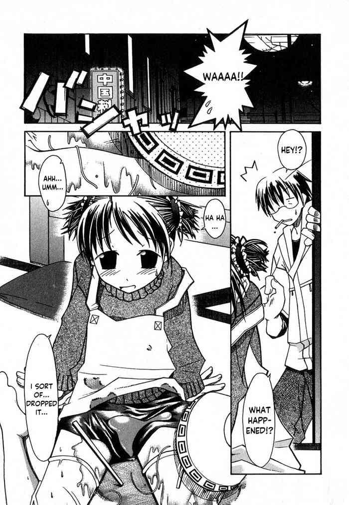 Itadakimasu wo Itte Kara